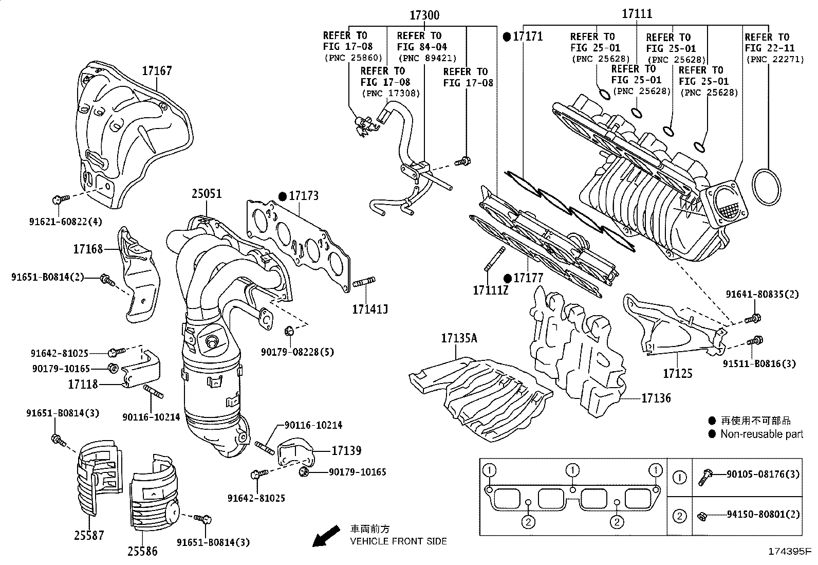 17101-88581 MANIFOLD, INTAKE product image