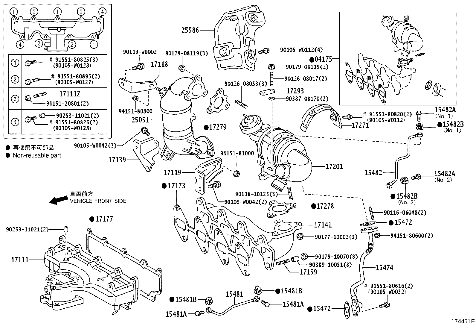 17101-28041 MANIFOLD, INTAKE product image