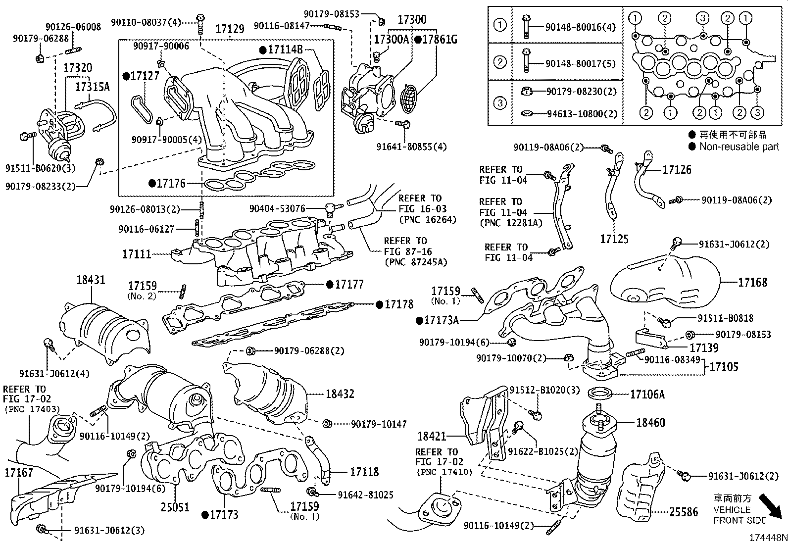 25051-28170 CONVERTER SUB-ASSY, EXHAUST MANIFOLD product image