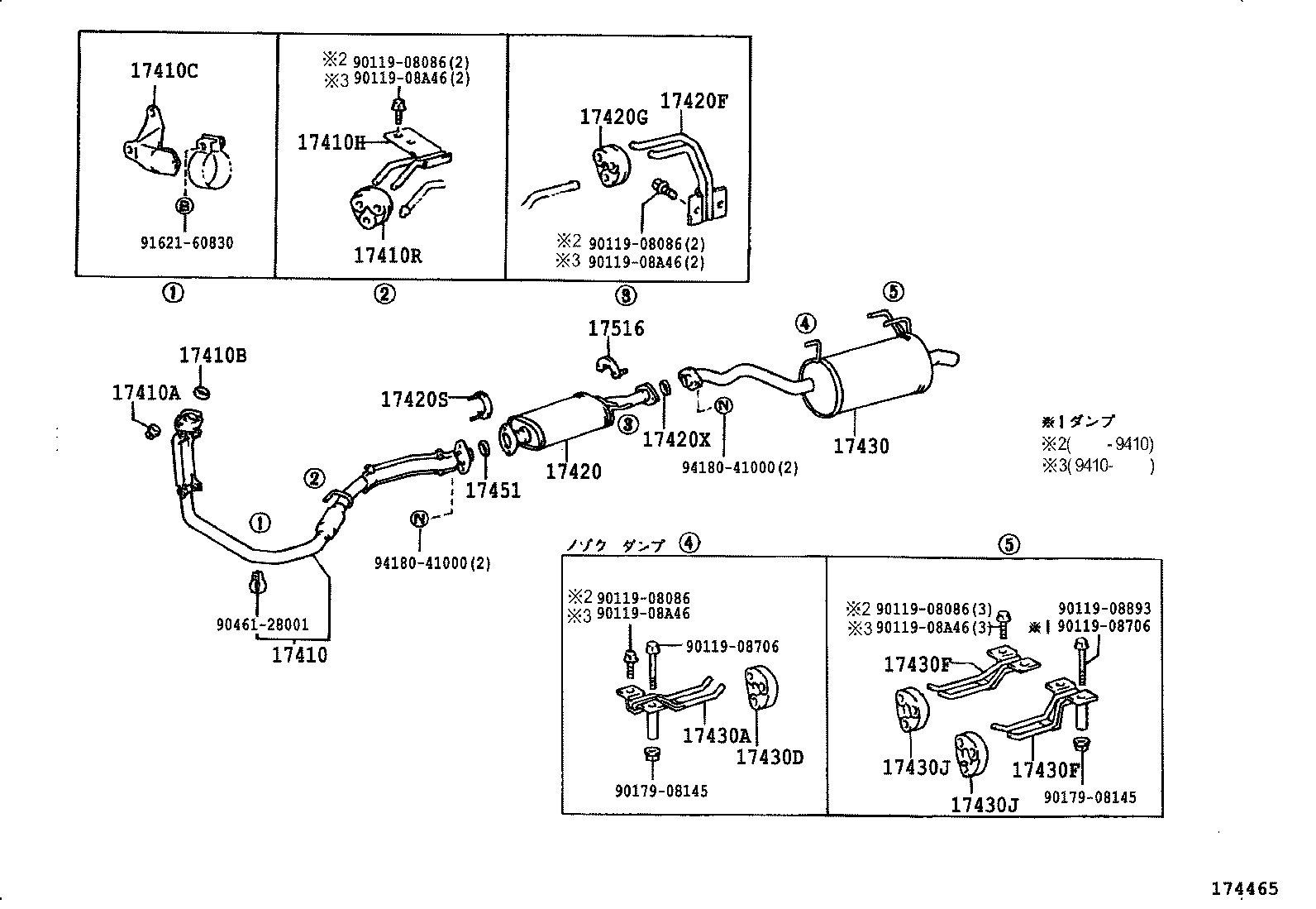 17405-64140 PIPE ASSY, EXHAUST, TAIL product image
