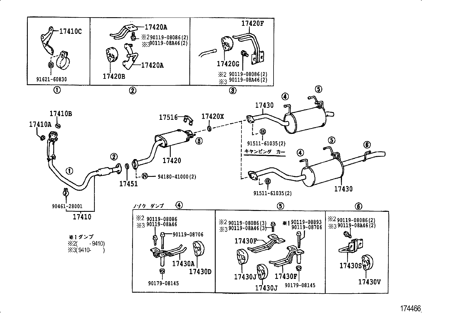 17405-64140 PIPE ASSY, EXHAUST, TAIL product image