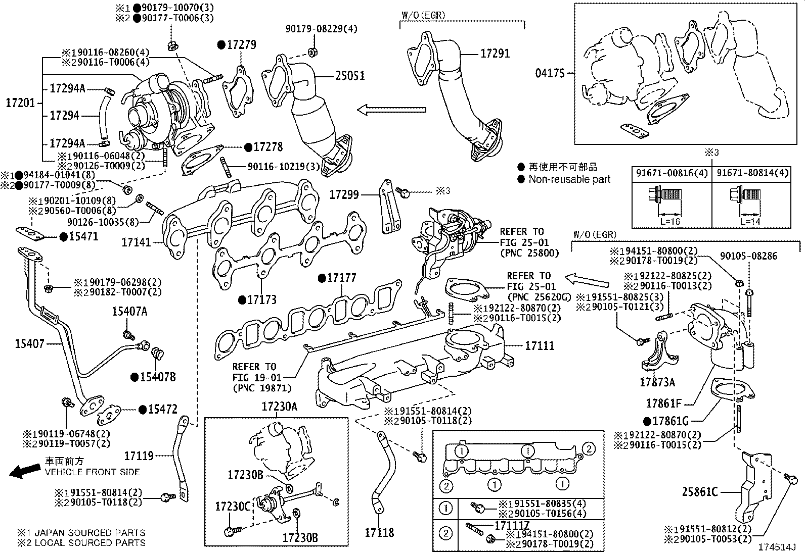 17118-0L040 STAY, MANIFOLD, NO.2 product image