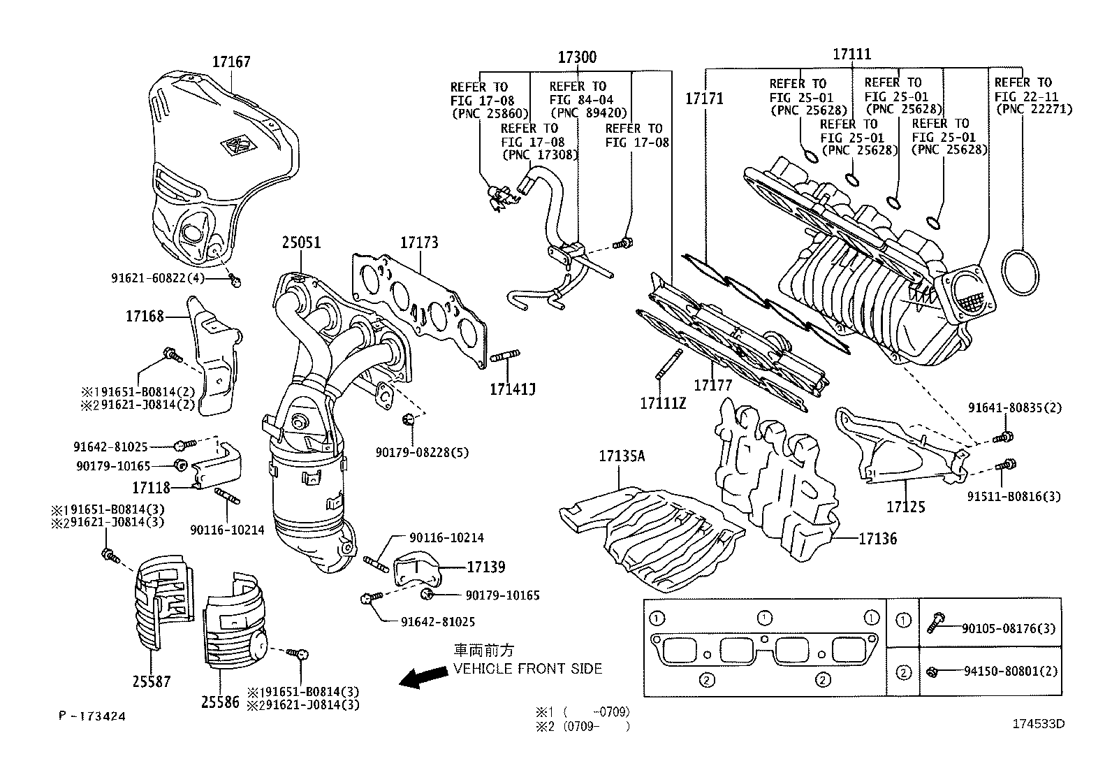17101-28030 MANIFOLD, INTAKE product image