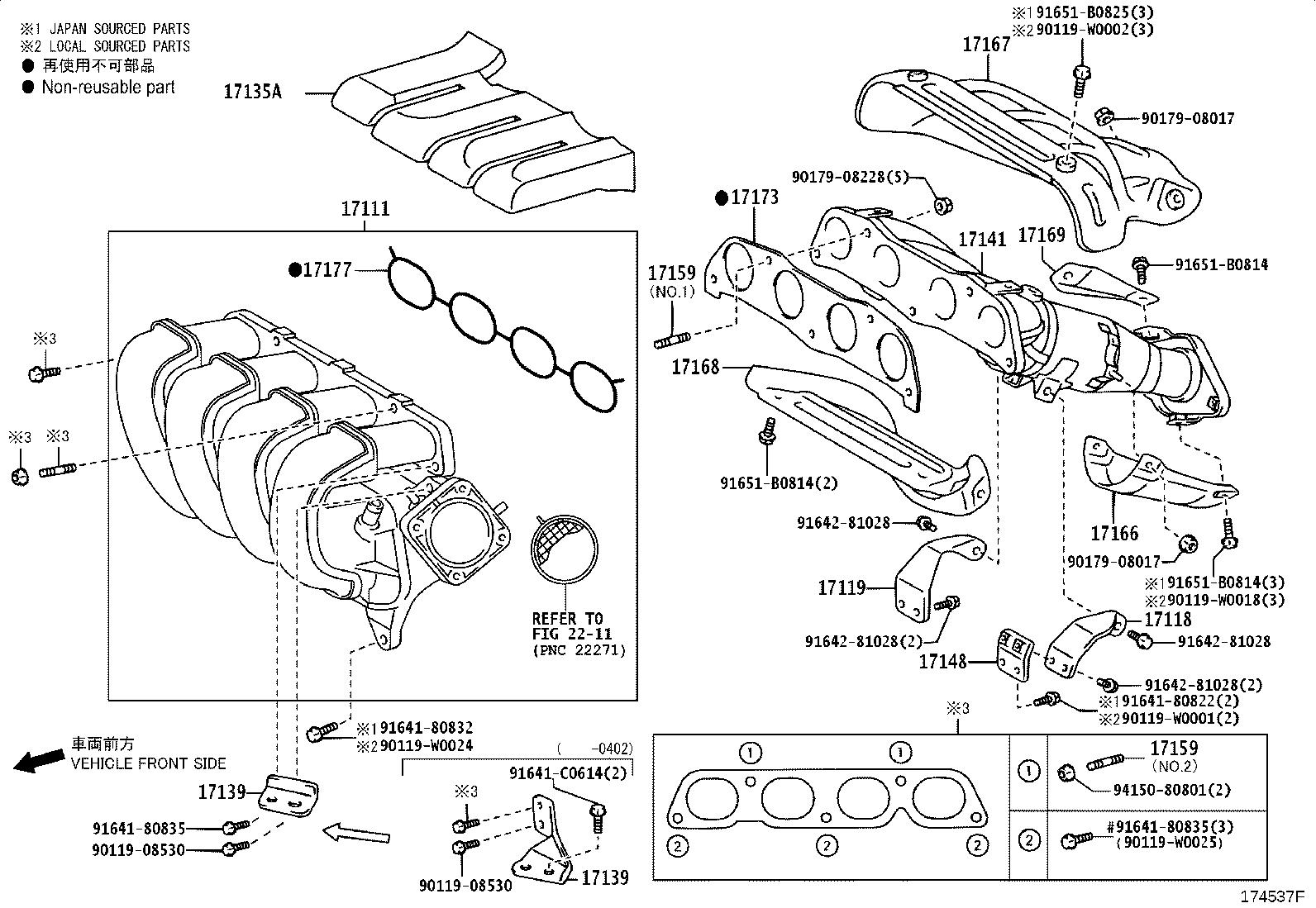 17101-28041 MANIFOLD, INTAKE product image