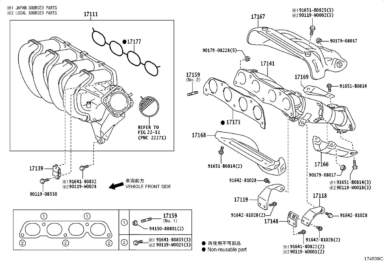 17101-28041 MANIFOLD, INTAKE product image