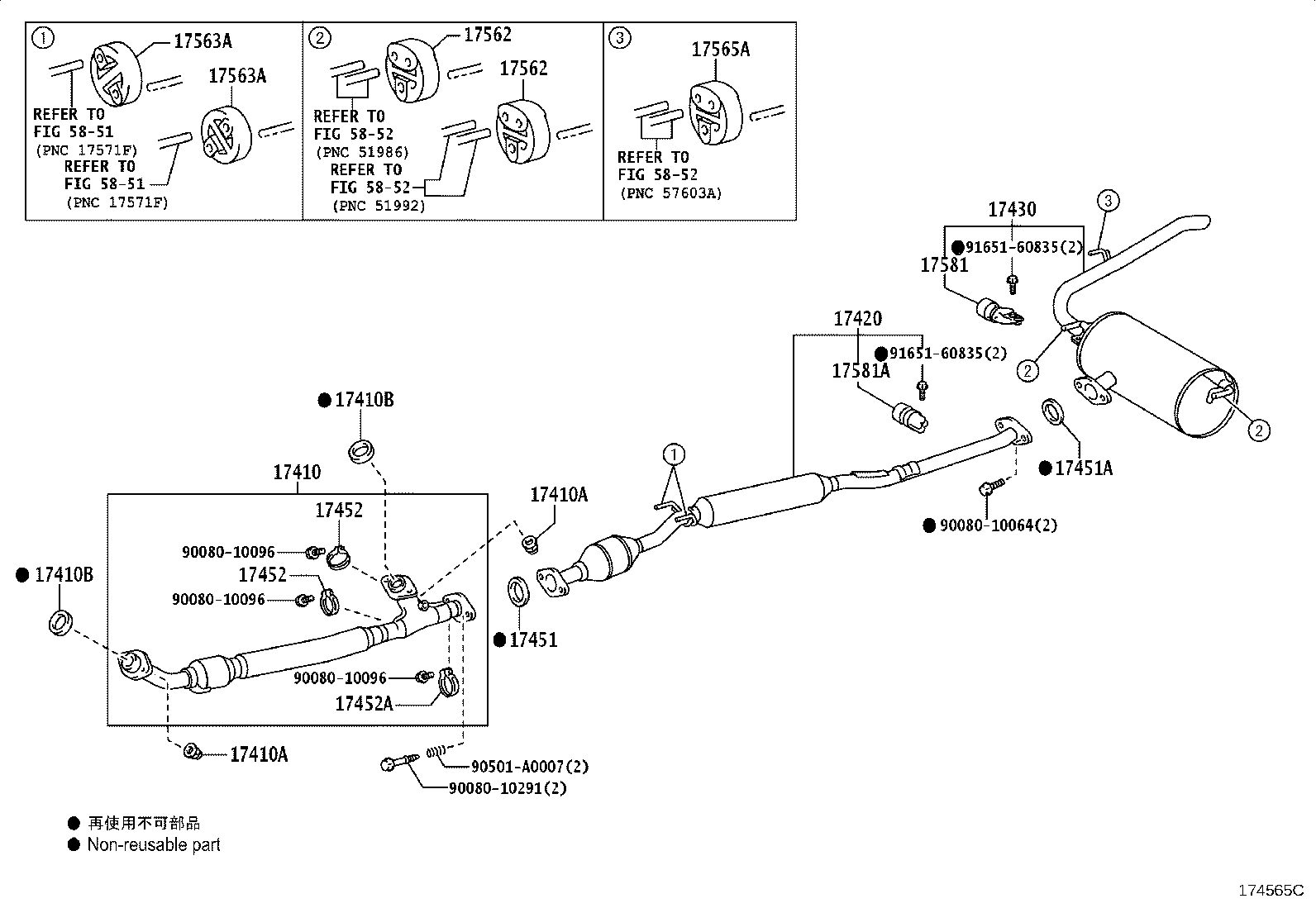 17430-0A280 PIPE ASSY, EXHAUST, TAIL product image