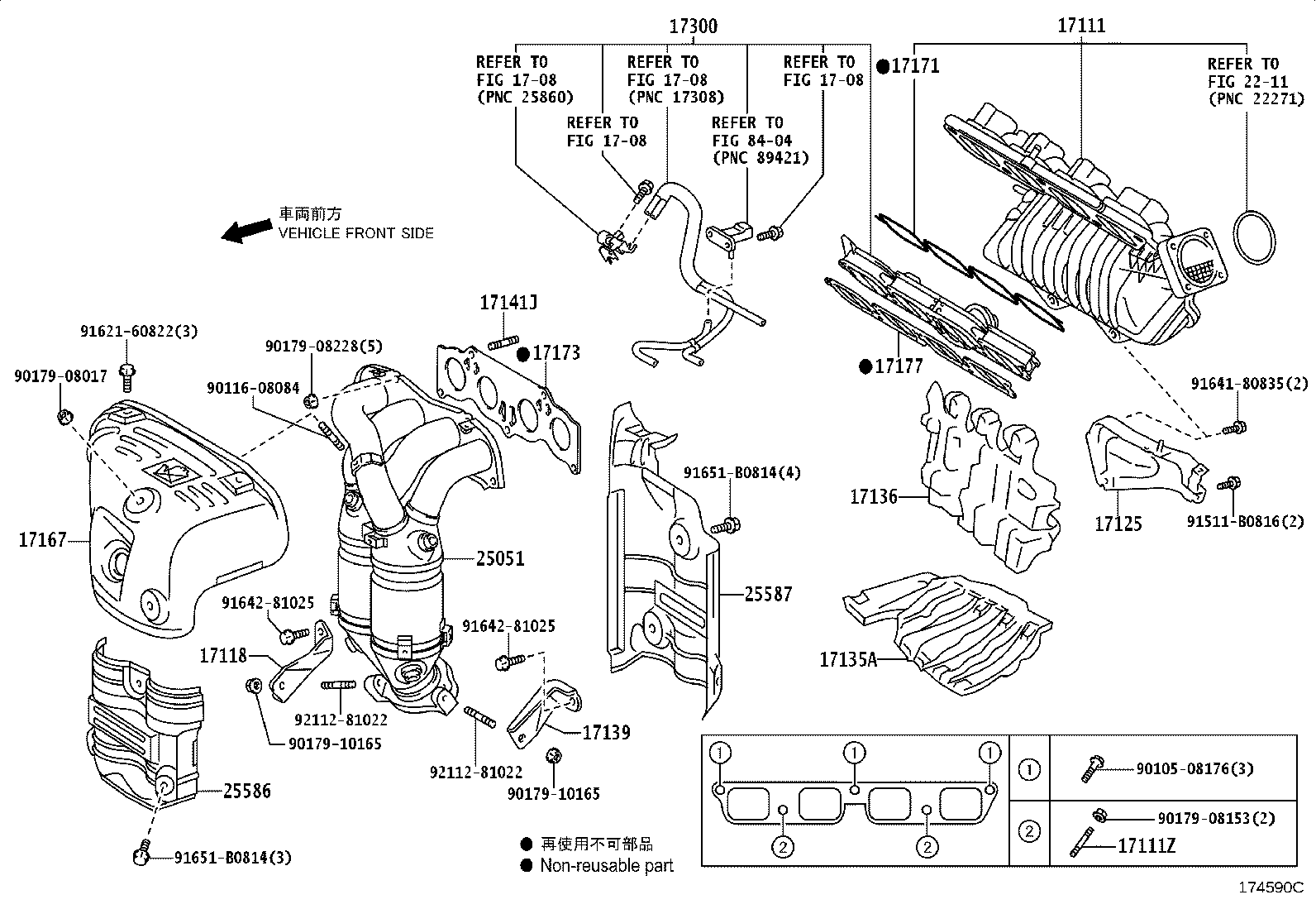 25051-28203 CONVERTER SUB-ASSY, EXHAUST MANIFOLD product image