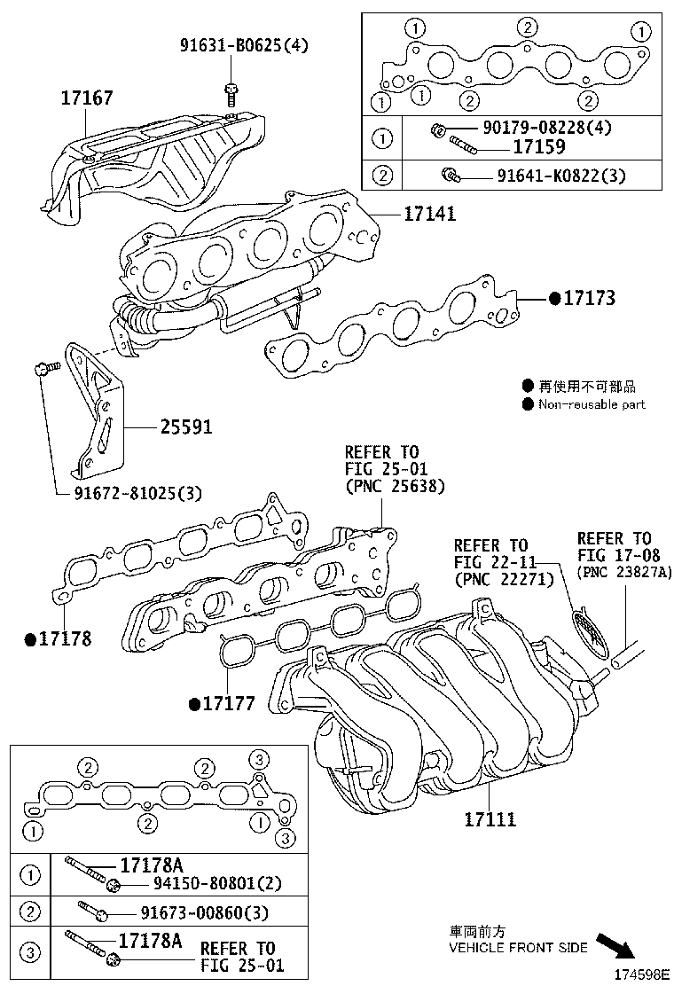 17119-21020 STAY, MANIFOLD, NO.2 product image