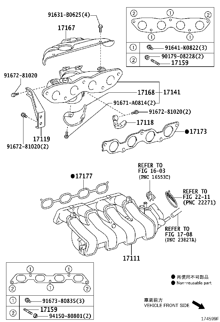 17119-21020 STAY, MANIFOLD, NO.2 product image