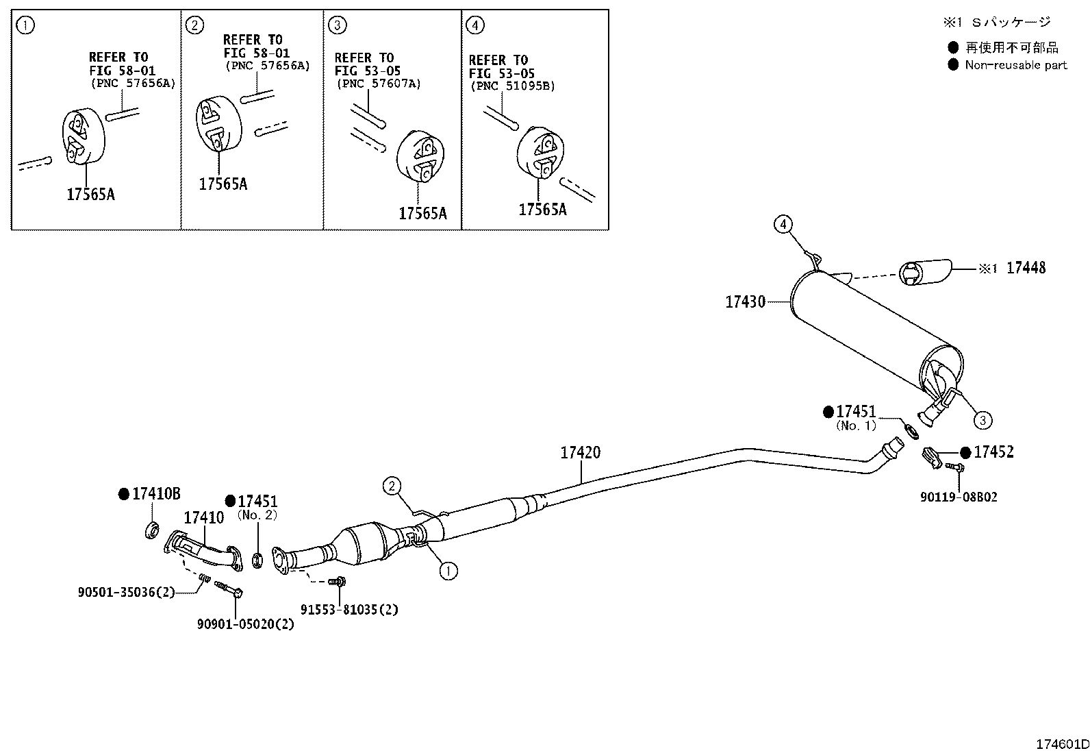 17430-21680 PIPE ASSY, EXHAUST, TAIL product image