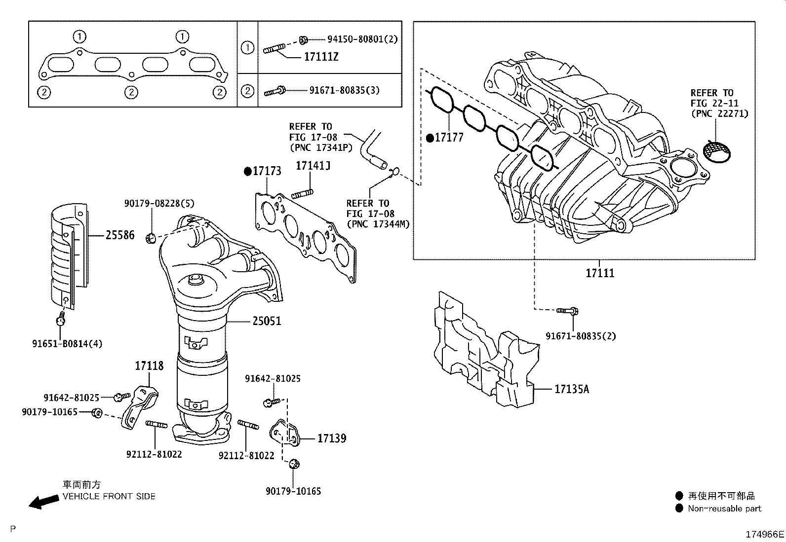 25051-28320 CONVERTER SUB-ASSY, EXHAUST MANIFOLD product image