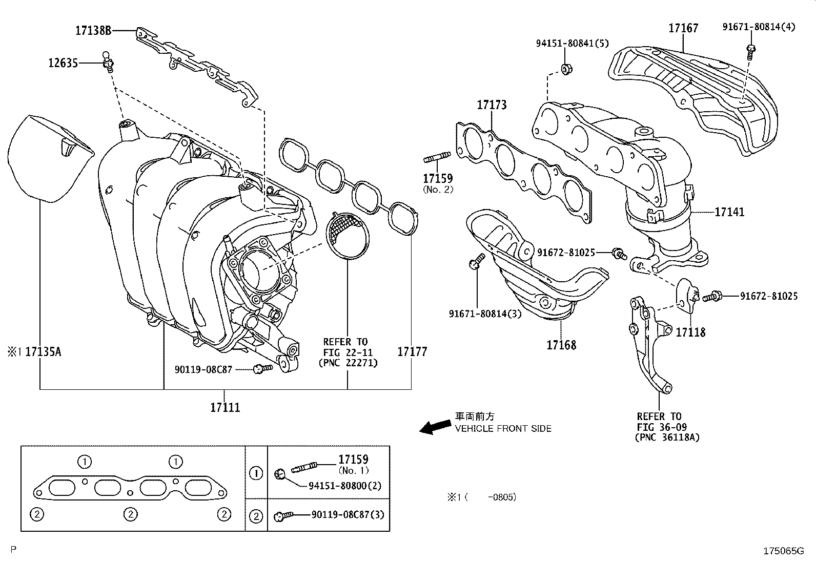 17118-37030 STAY, MANIFOLD product image