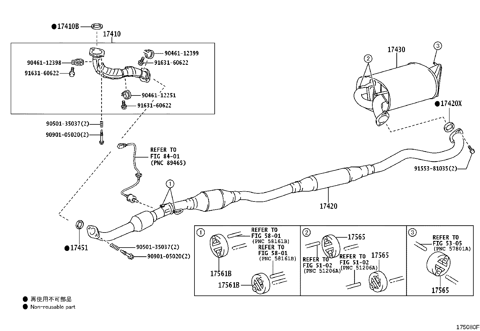 17410-37490 PIPE ASSY, EXHAUST, FRONT product image