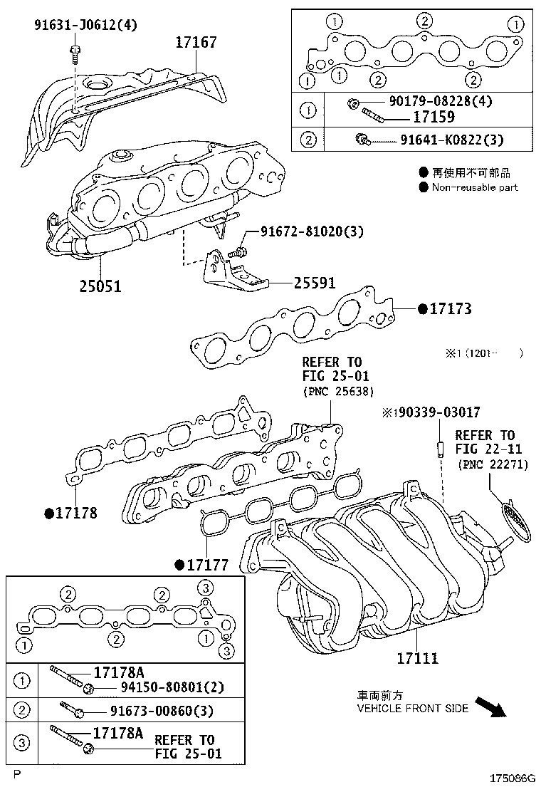 17118-37030 STAY, MANIFOLD product image