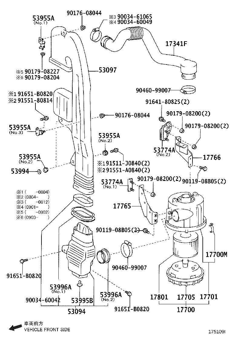 17030-0W040 HOSE, AIR, NO.1 product image