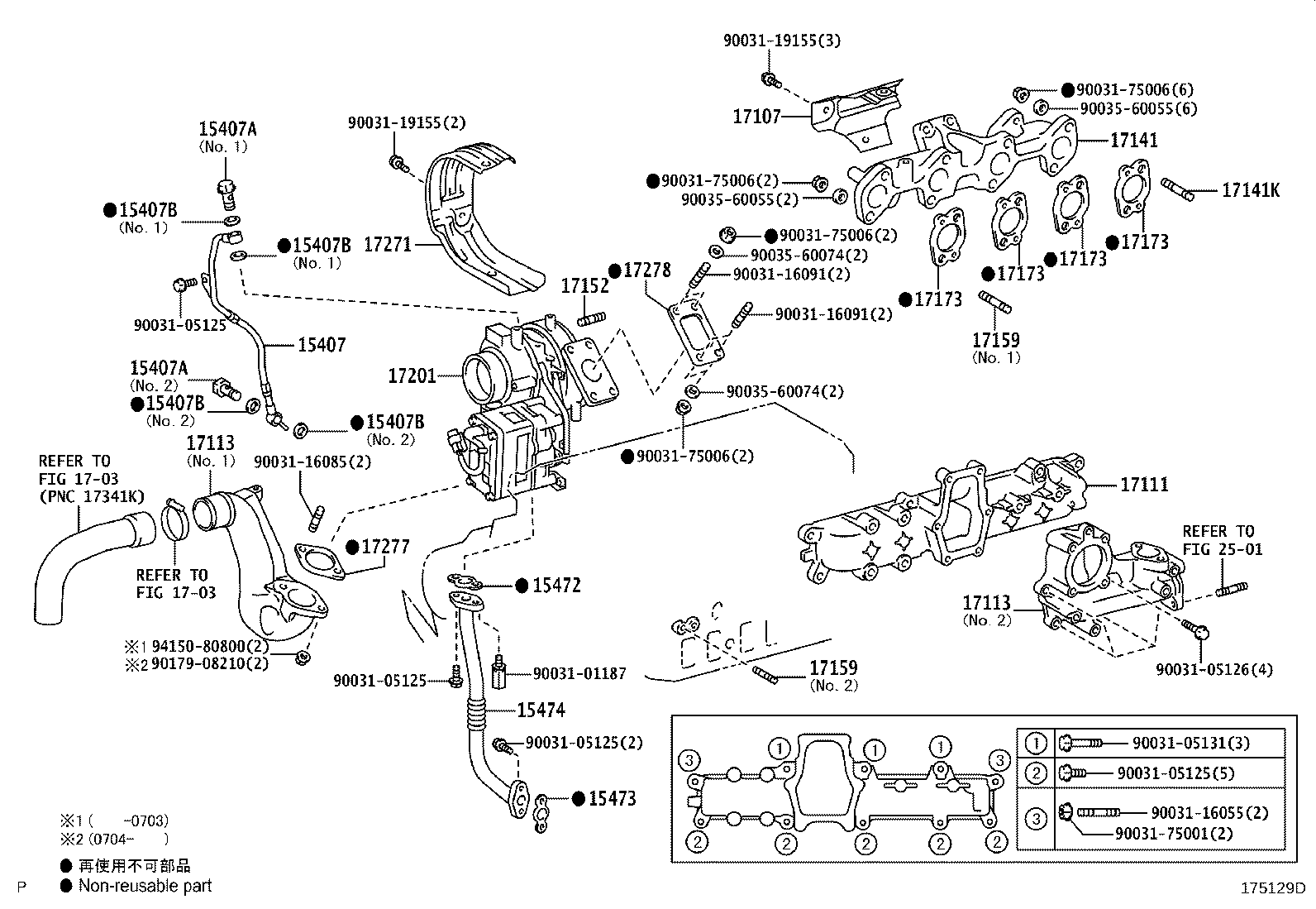 17111-78090 MANIFOLD, INTAKE product image