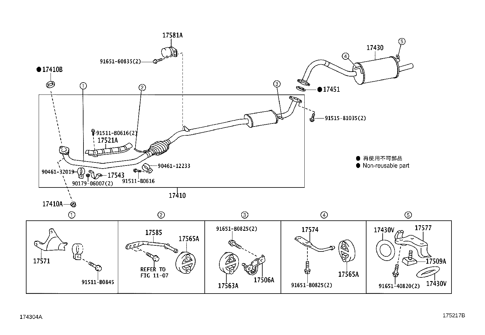 17410-73640 PIPE ASSY, EXHAUST, FRONT product image