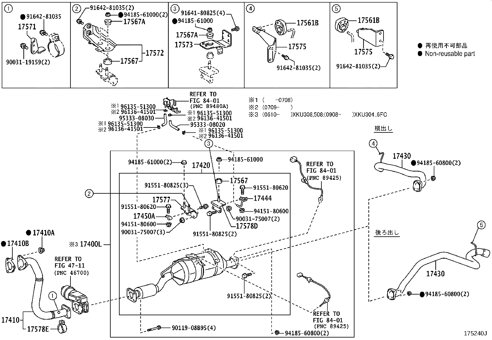 17405-78D60 PIPE ASSY, EXHAUST, TAIL product image
