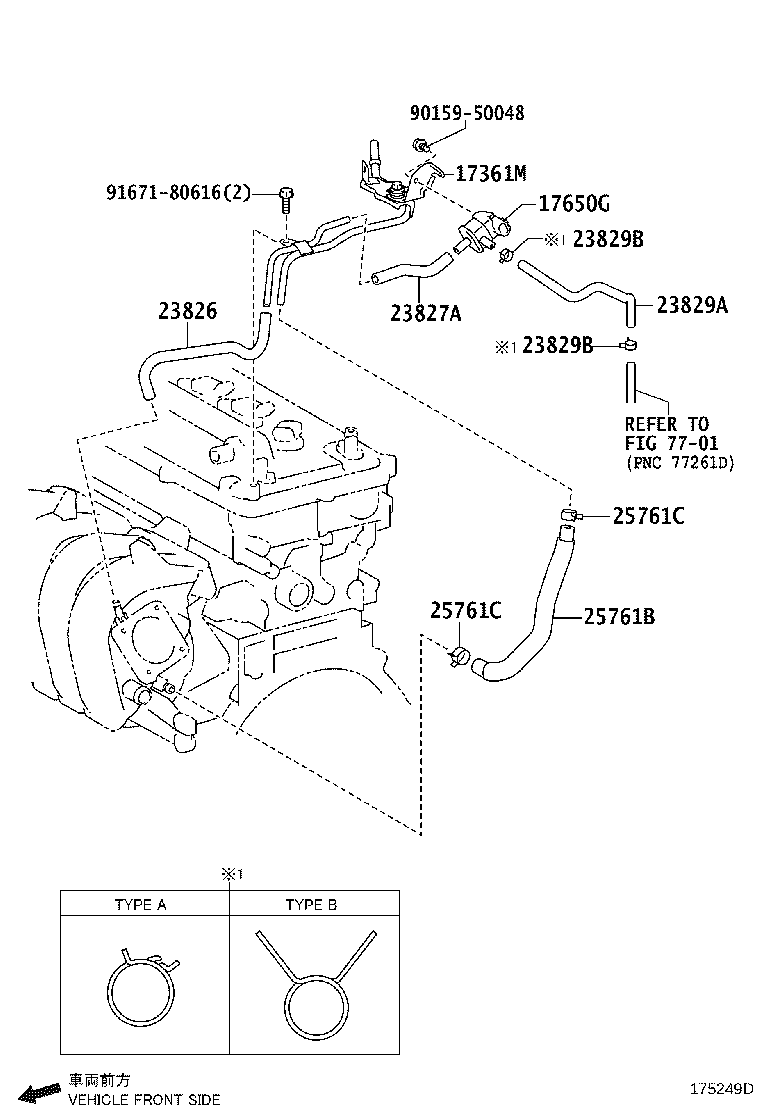 23818-37020 PIPE, FUEL VAPOR FEED product image