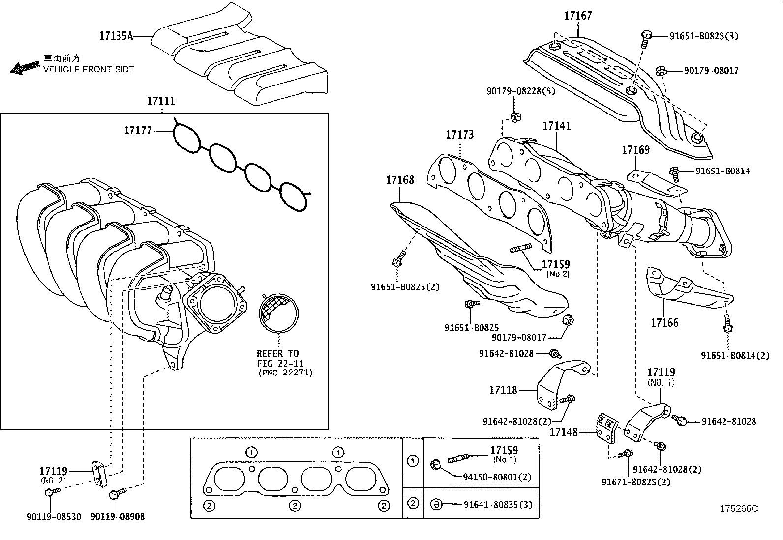 17118-0D080 STAY, MANIFOLD product image