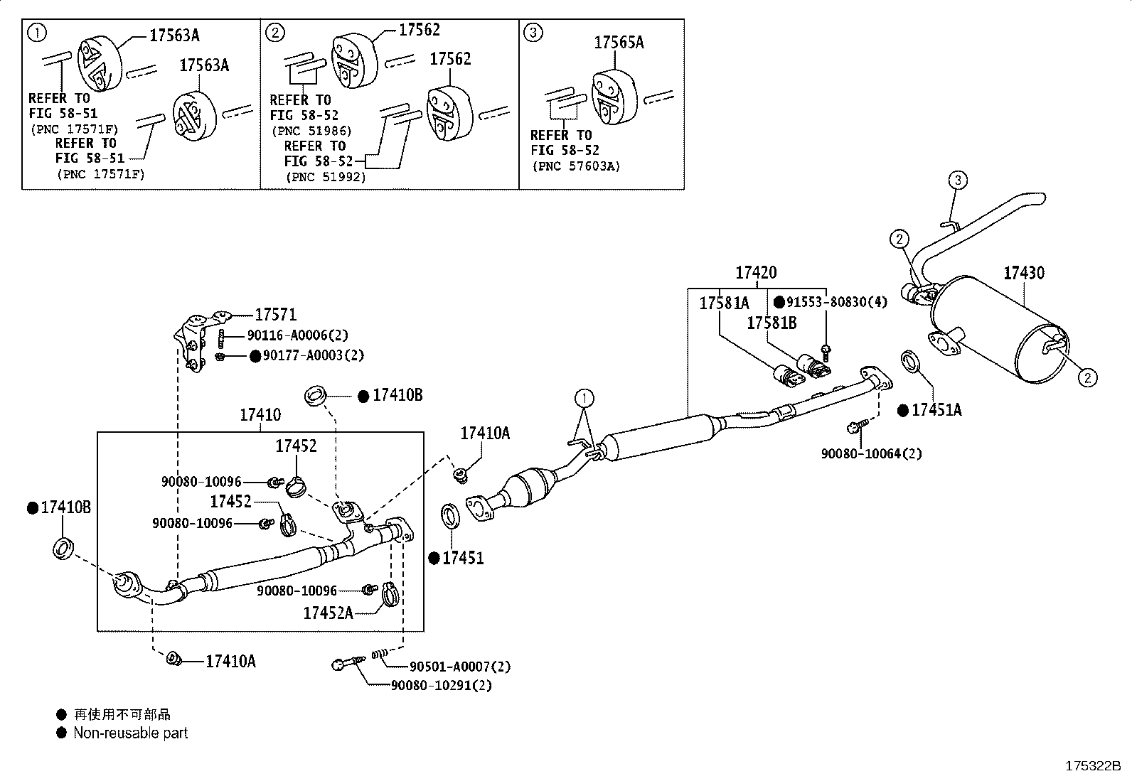 17430-0A280 PIPE ASSY, EXHAUST, TAIL product image