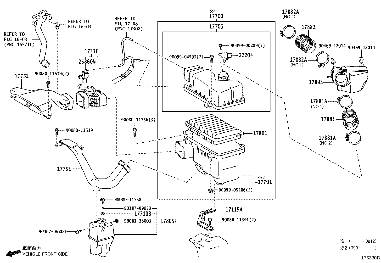 Toyota 17751-AA020 INLET, AIR CLEANER, NO.1