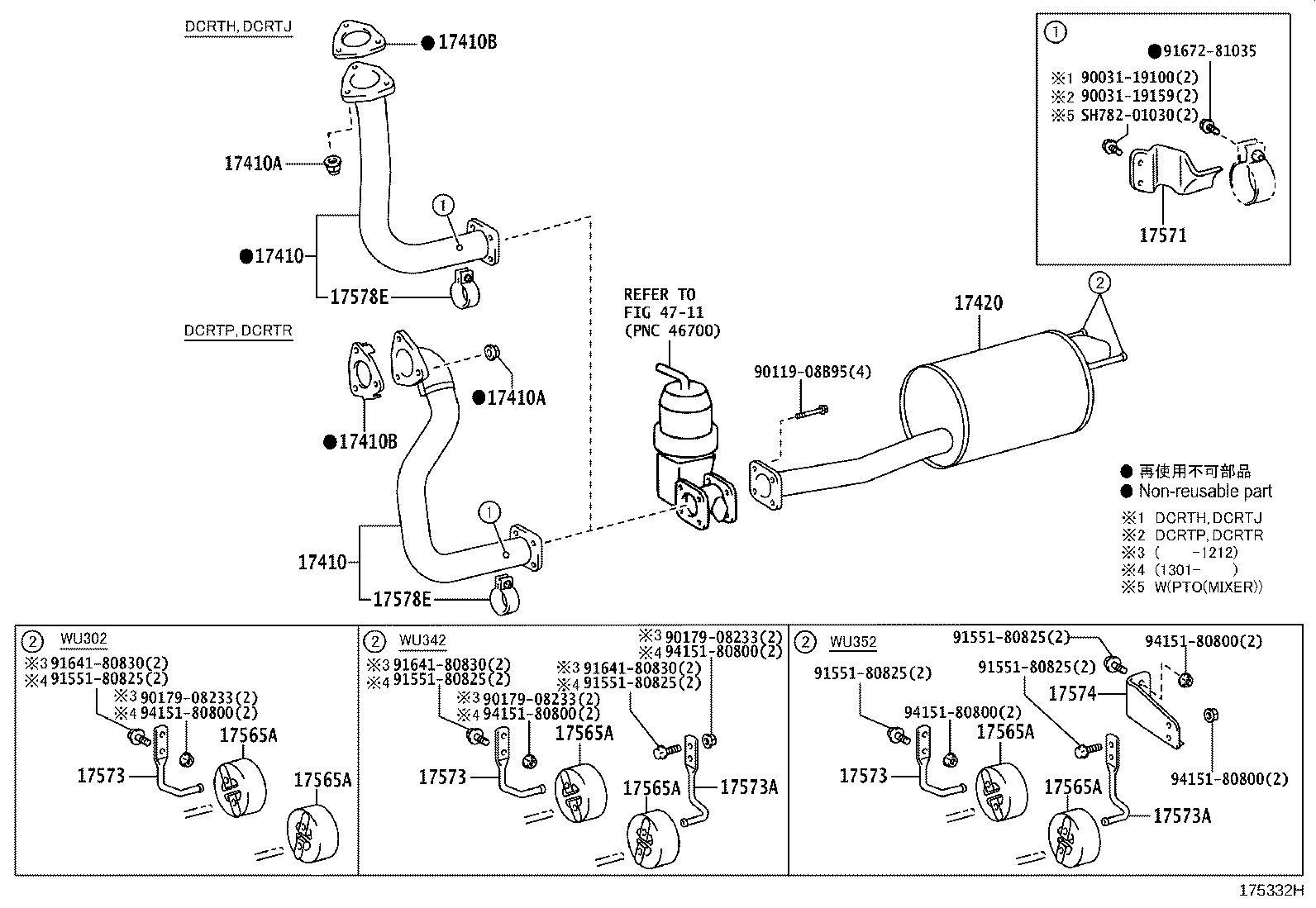 17405-0U050 PIPE ASSY, EXHAUST, TAIL product image
