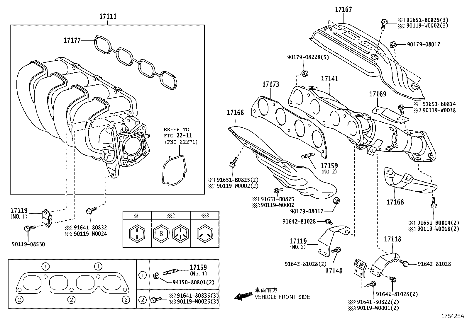 17118-37080 STAY, MANIFOLD product image