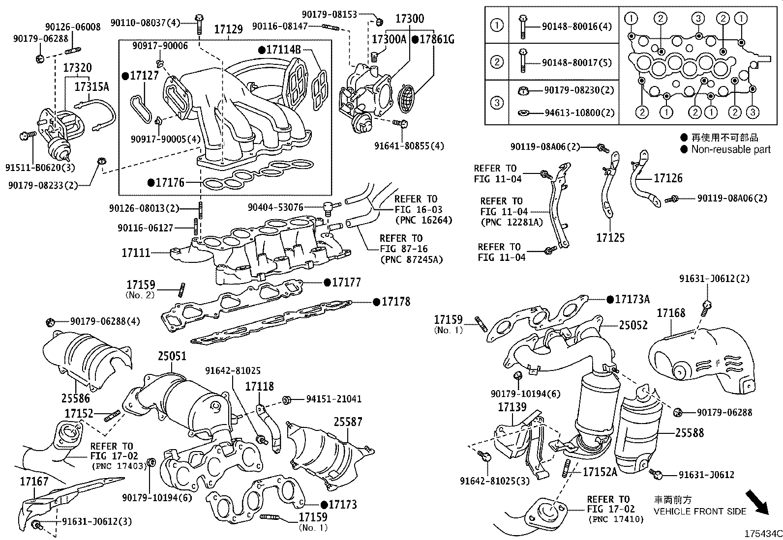 25051-28170 CONVERTER SUB-ASSY, EXHAUST MANIFOLD product image
