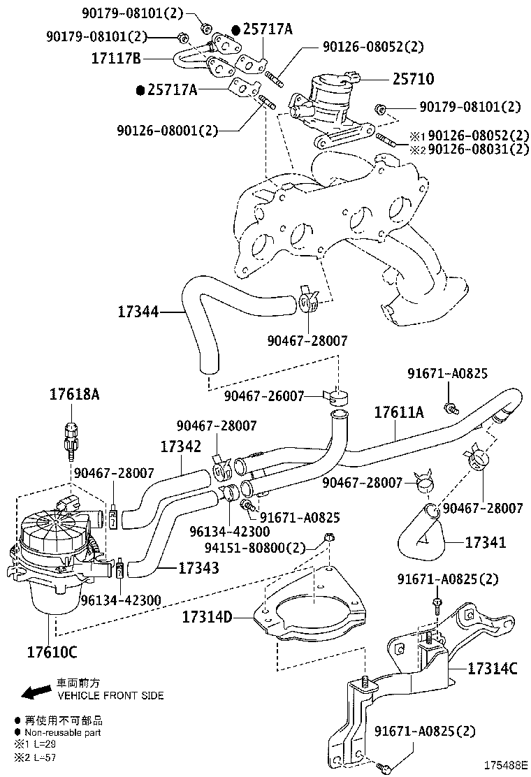 17611-75020 PIPE, AIR PUMP INLET product image