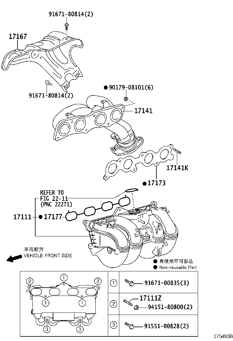 15407-78090 PIPE SUB-ASSY, TURBO OIL INLET product image