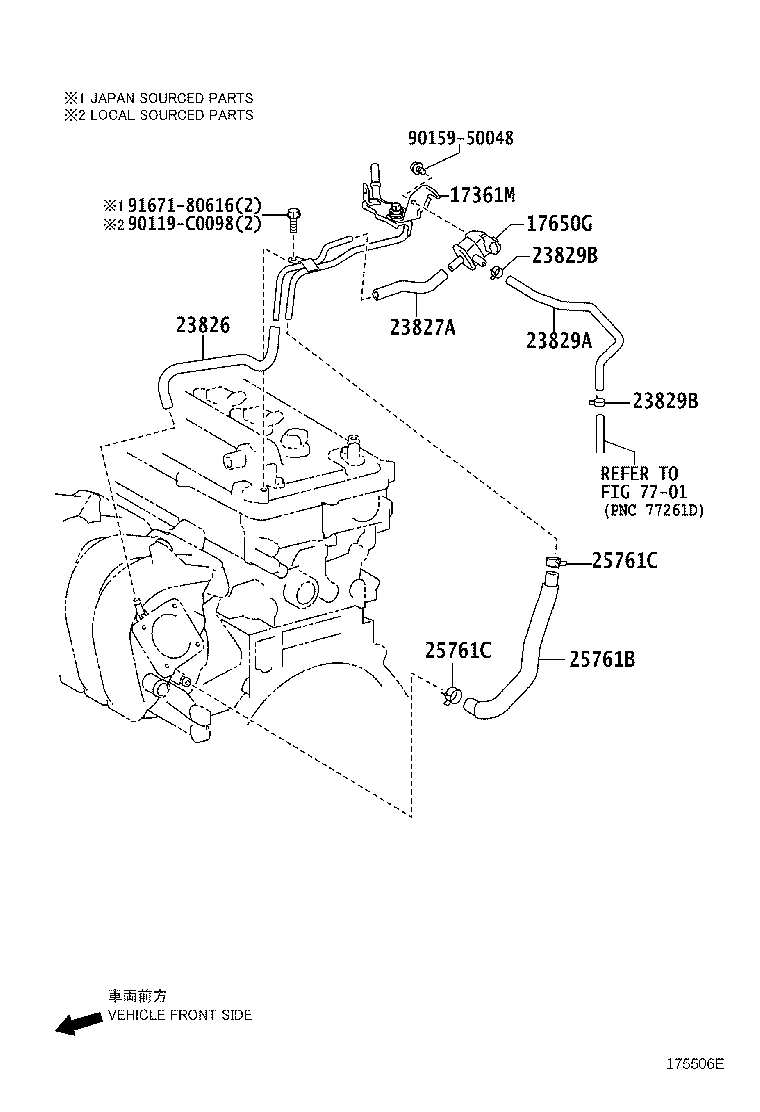 23826-0T060 HOSE, FUEL VAPOR FEED product image