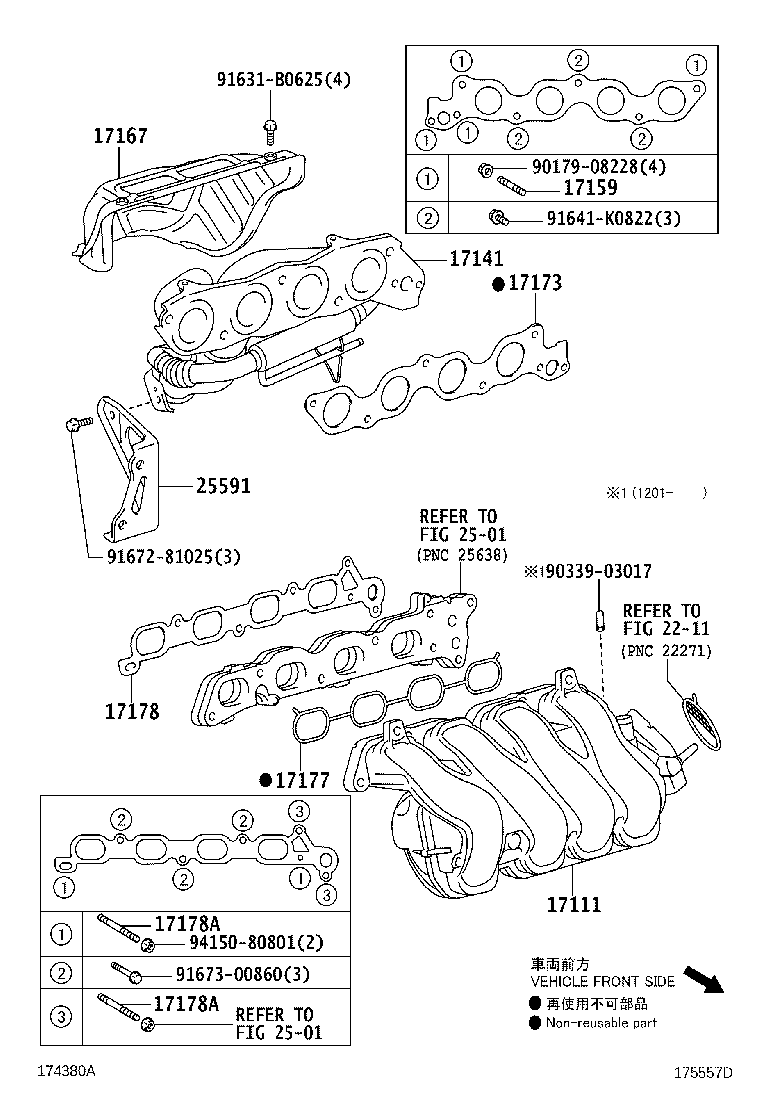 25051-21060 CONVERTER SUB-ASSY, EXHAUST MANIFOLD product image