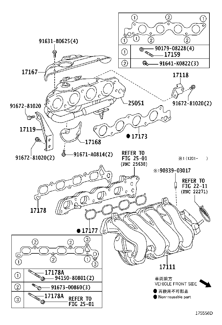 25051-21060 CONVERTER SUB-ASSY, EXHAUST MANIFOLD product image