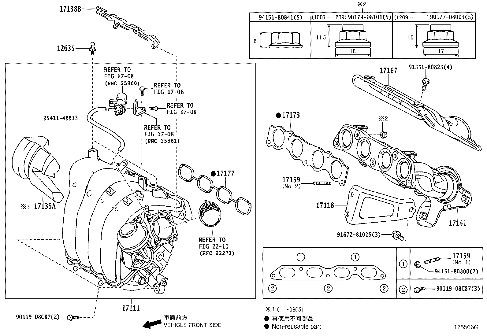 17118-37060 STAY, MANIFOLD product image