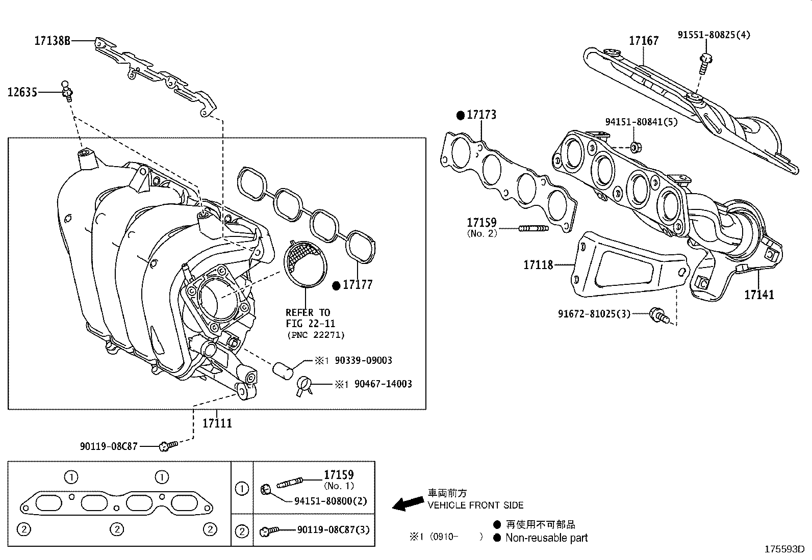 17118-37060 STAY, MANIFOLD product image
