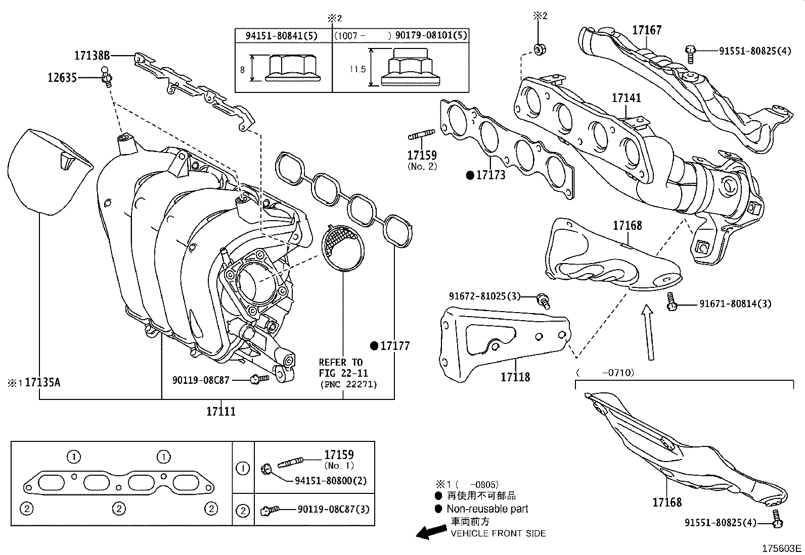 25051-21060 CONVERTER SUB-ASSY, EXHAUST MANIFOLD product image