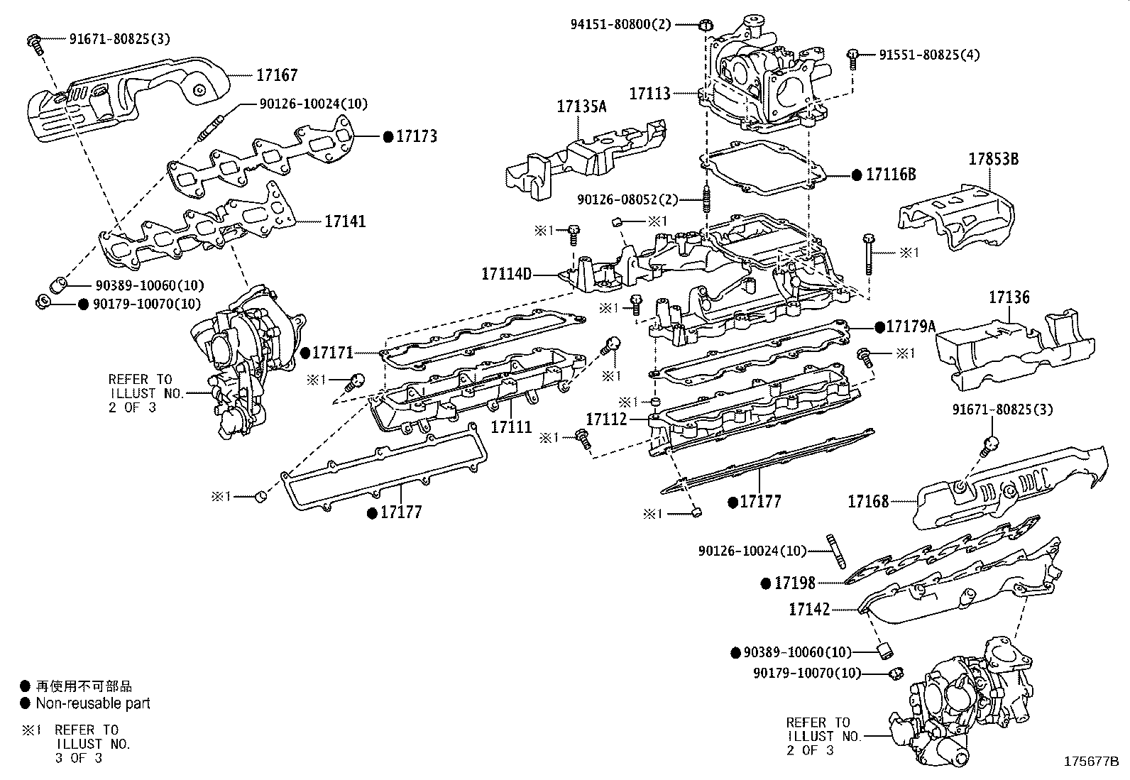 17119-38020 STAY, MANIFOLD, NO.2 product image