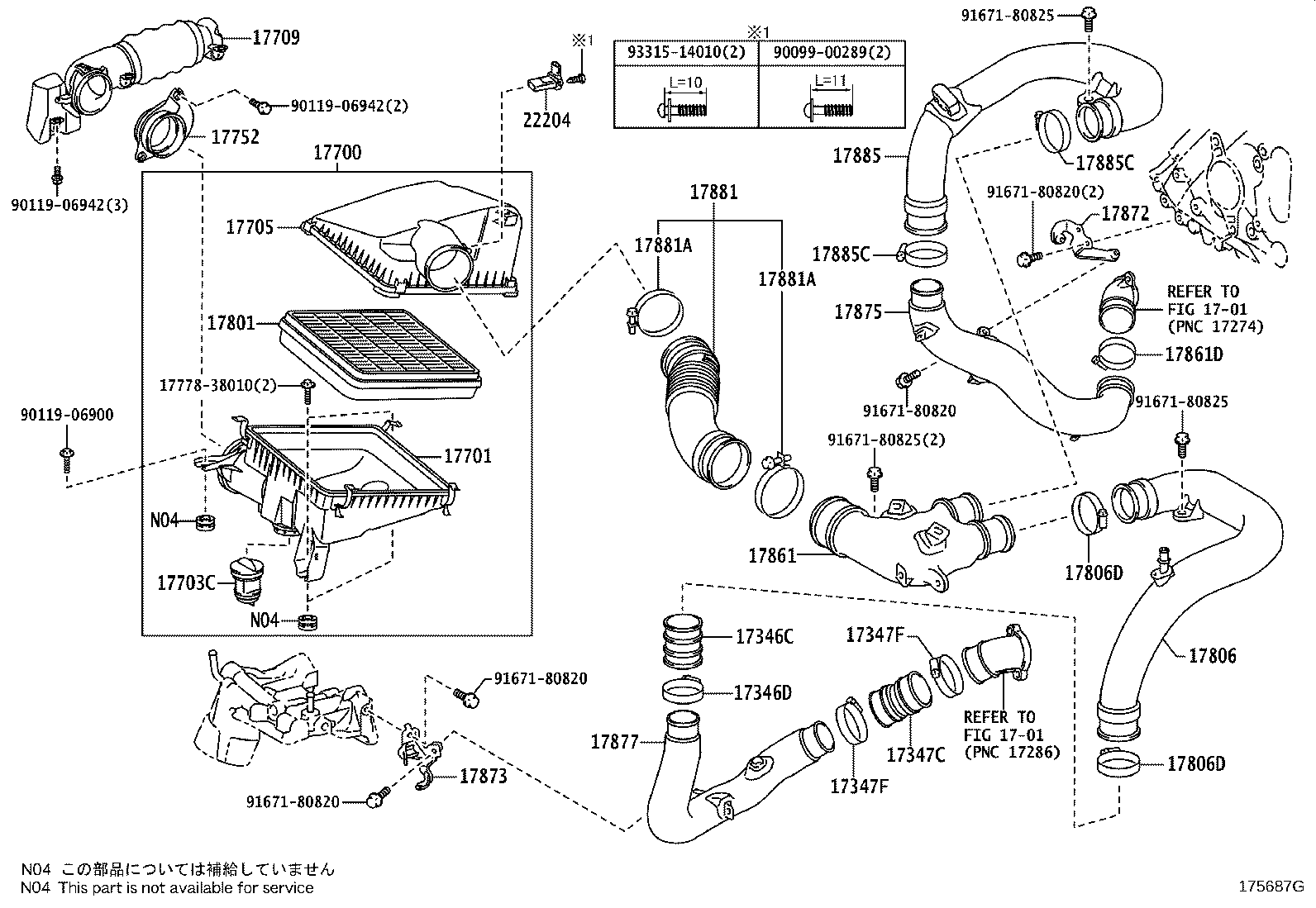 17709-38010 INLET SUB-ASSY, AIR CLEANER product image