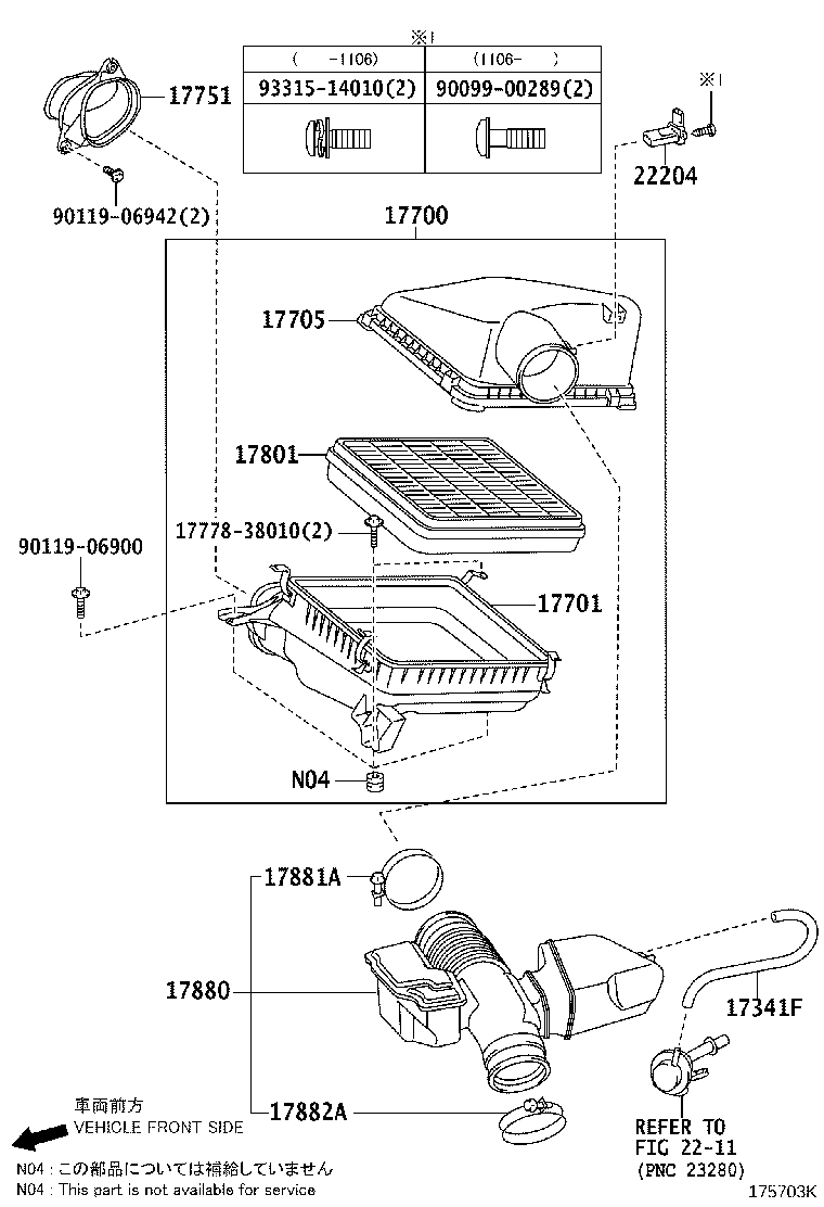 Toyota 17700-38181 CLEANER ASSY, AIR