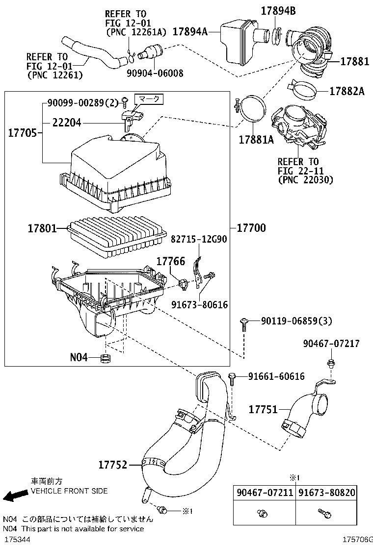 17752-31140 INLET, AIR CLEANER, NO.2 product image