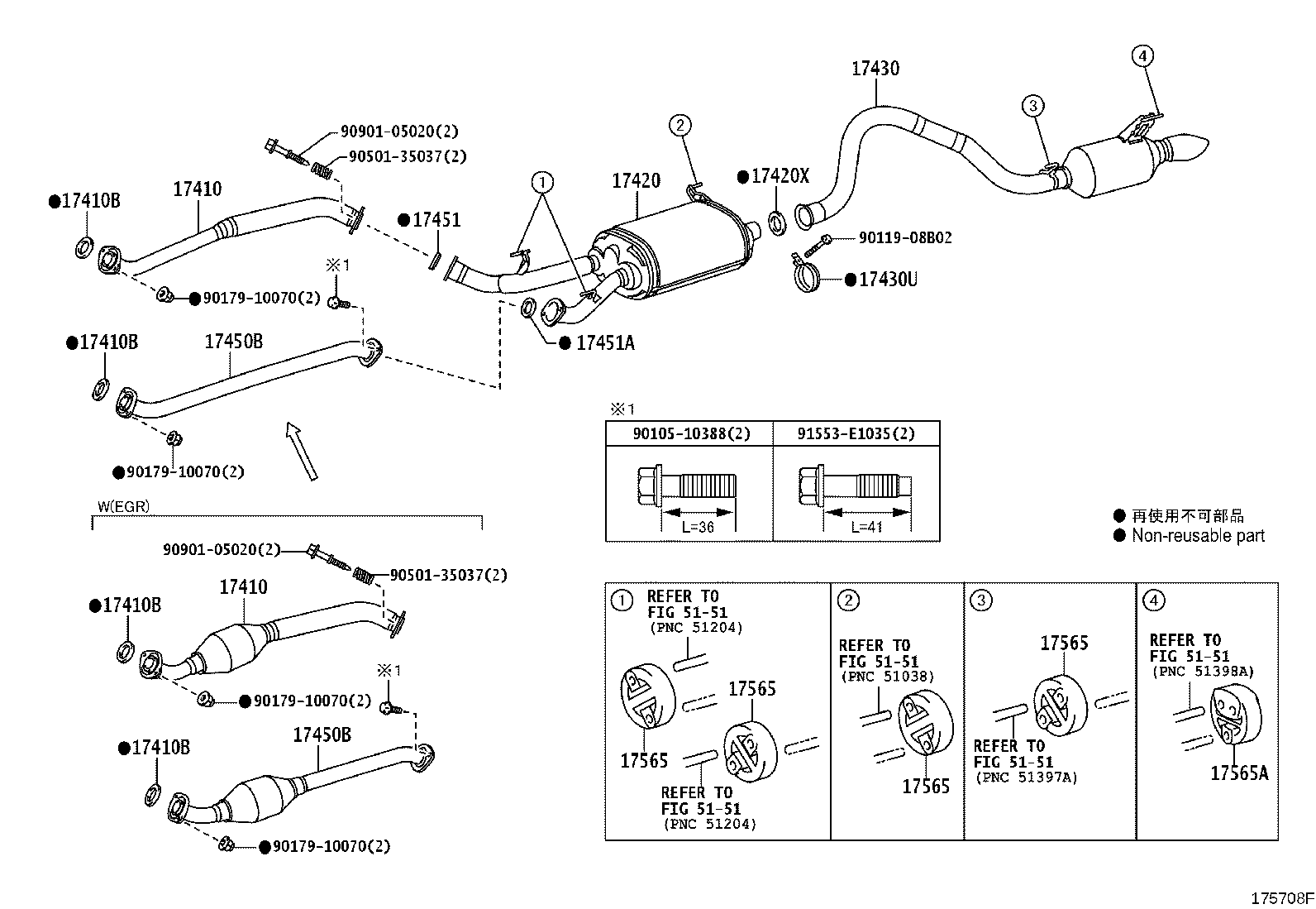 17410-38530 PIPE ASSY, EXHAUST, FRONT product image