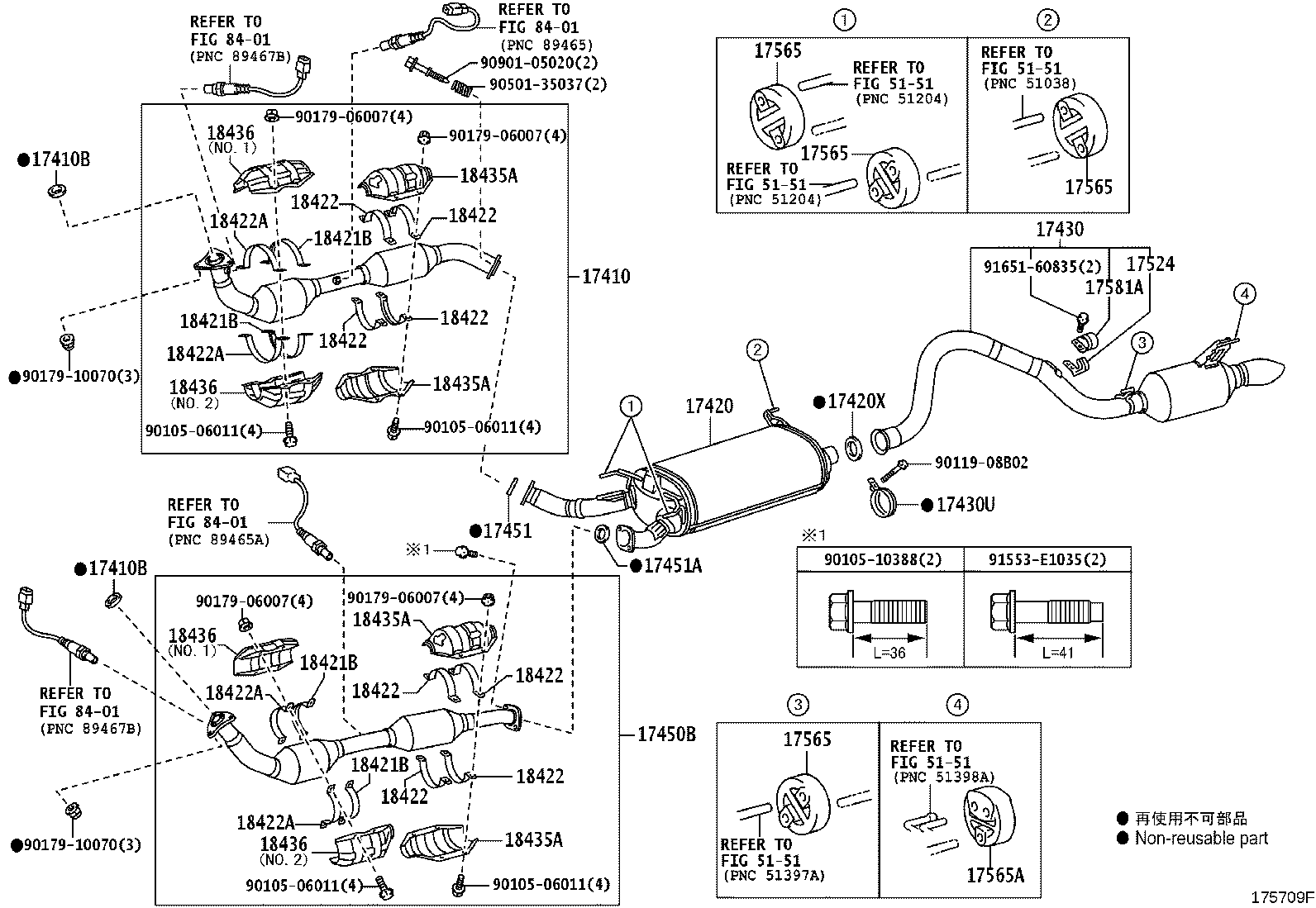 17410-38310 PIPE ASSY, EXHAUST, FRONT product image