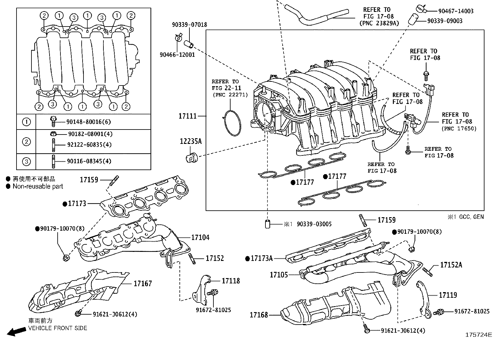 17105-50230 MANIFOLD SUB-ASSY, EXHAUST, LH product image
