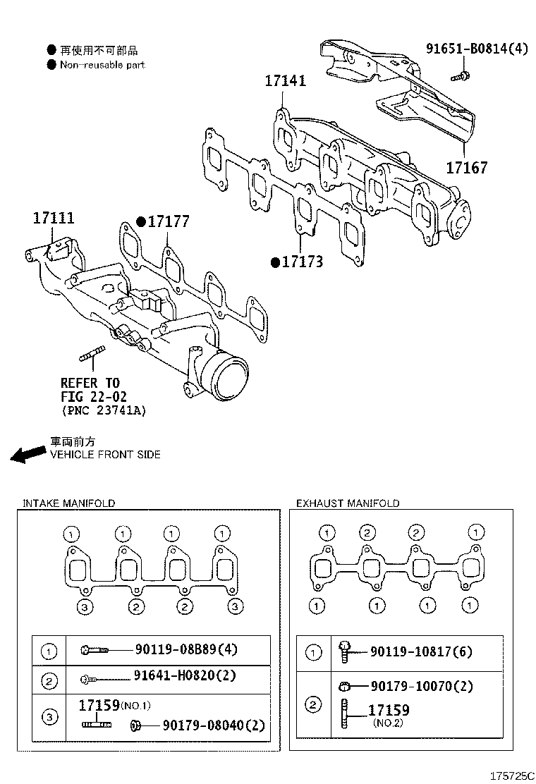 17104-21040 MANIFOLD, EXHAUST product image