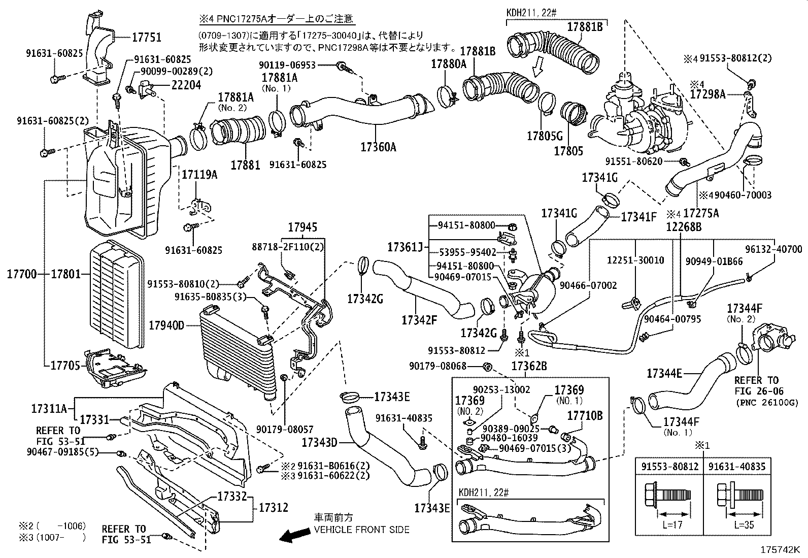 17360-75040 TUBE ASSY, AIR product image