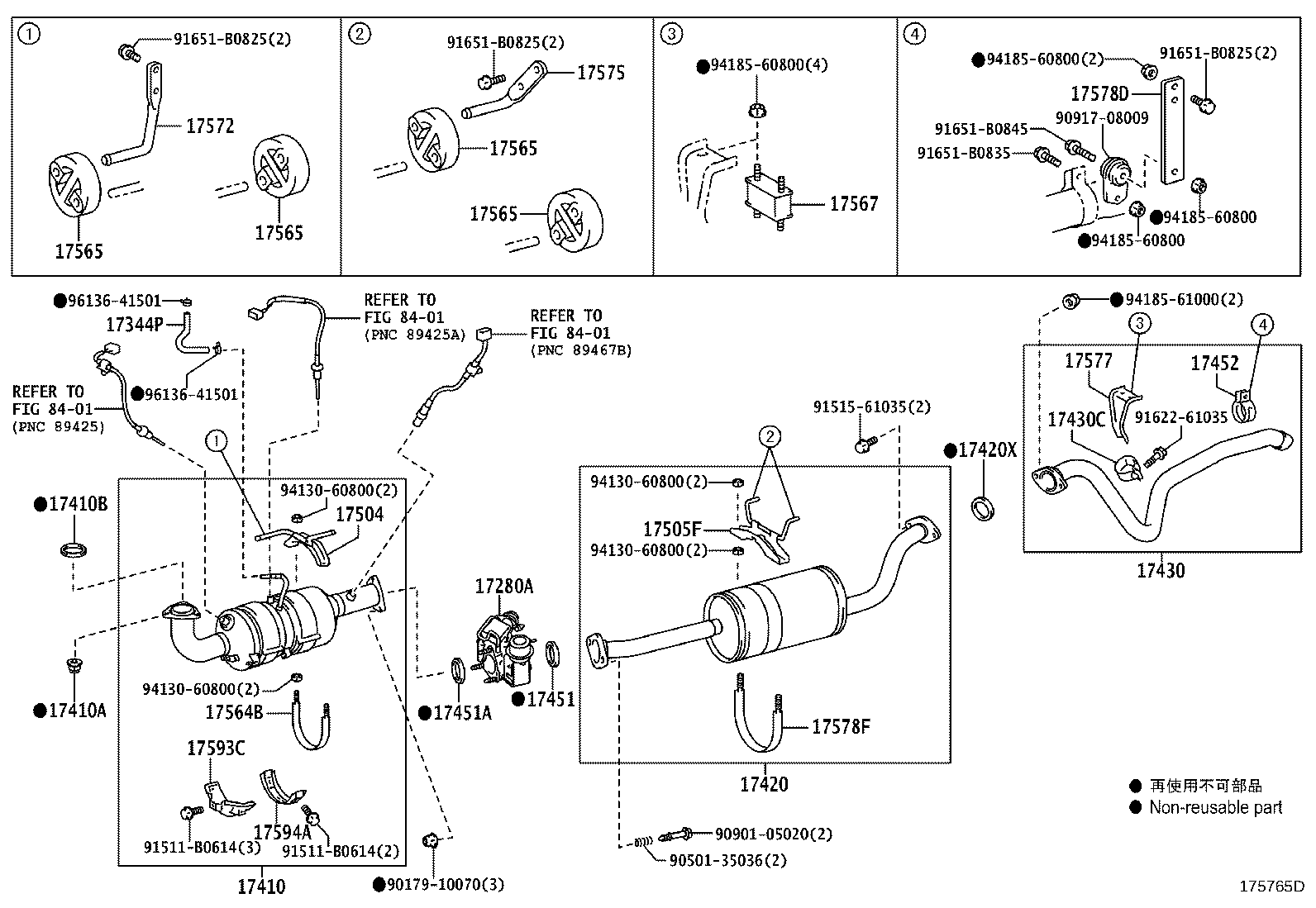 17430-5D250 PIPE ASSY, EXHAUST, TAIL product image