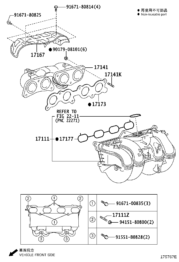 17118-70150 STAY, MANIFOLD product image