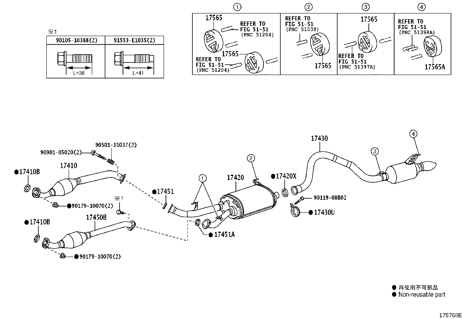 17430-38551 PIPE ASSY, EXHAUST, TAIL product image