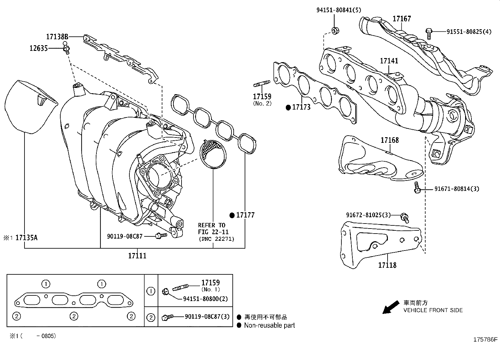 17118-37020 STAY, MANIFOLD product image